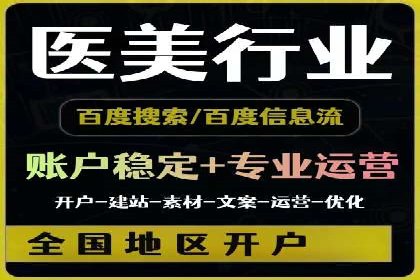 谷歌竞价实战：低成本高回报的广告投放