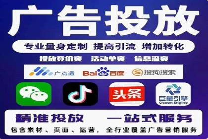 揭秘百度竞价的费用结构：以某行业为例